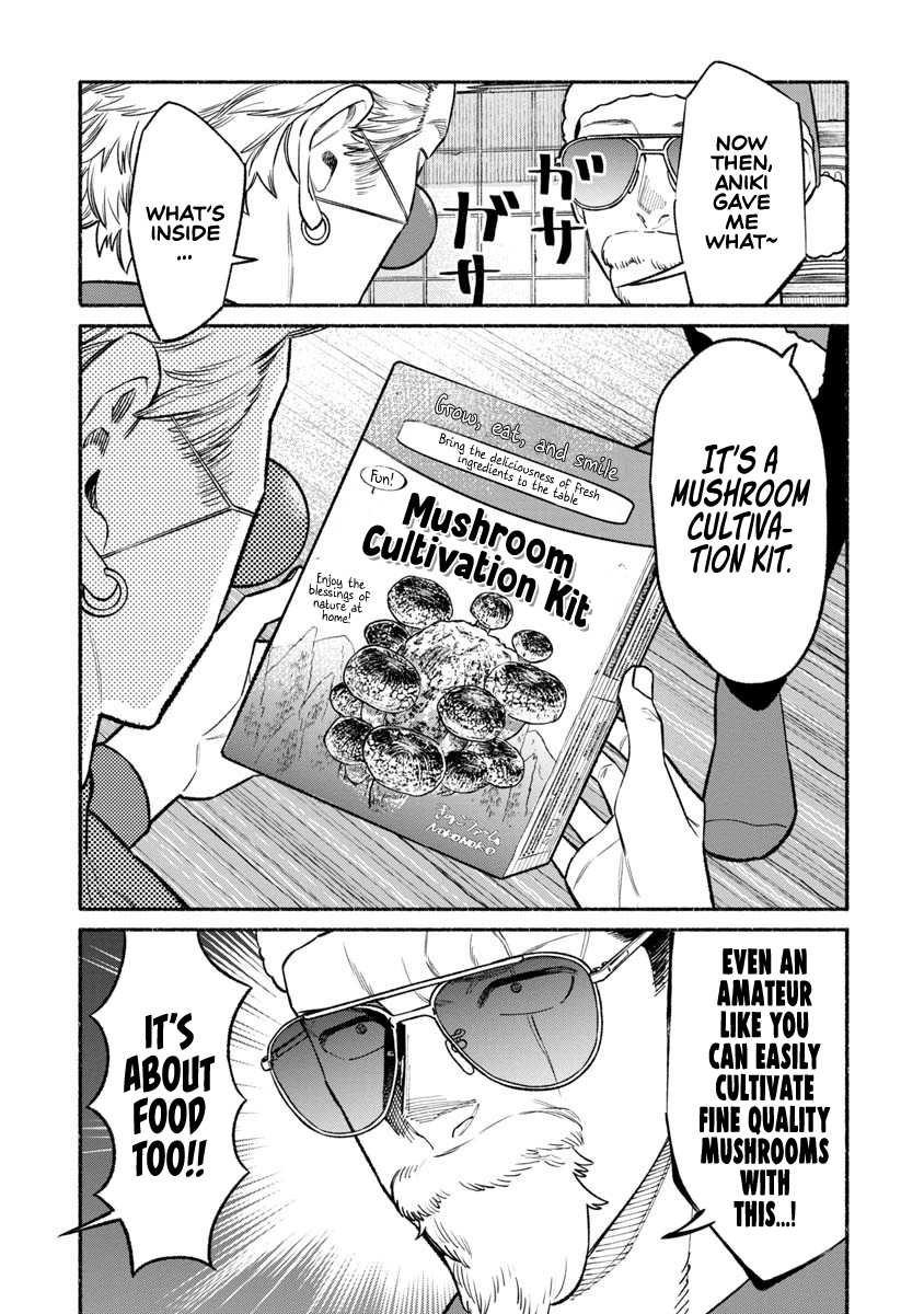 The Way of the Househusband Chapter 86 - Page 14