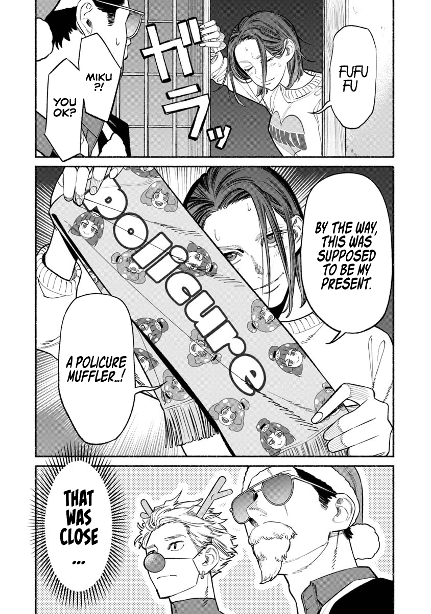 The Way of the Househusband Chapter 86 - Page 15