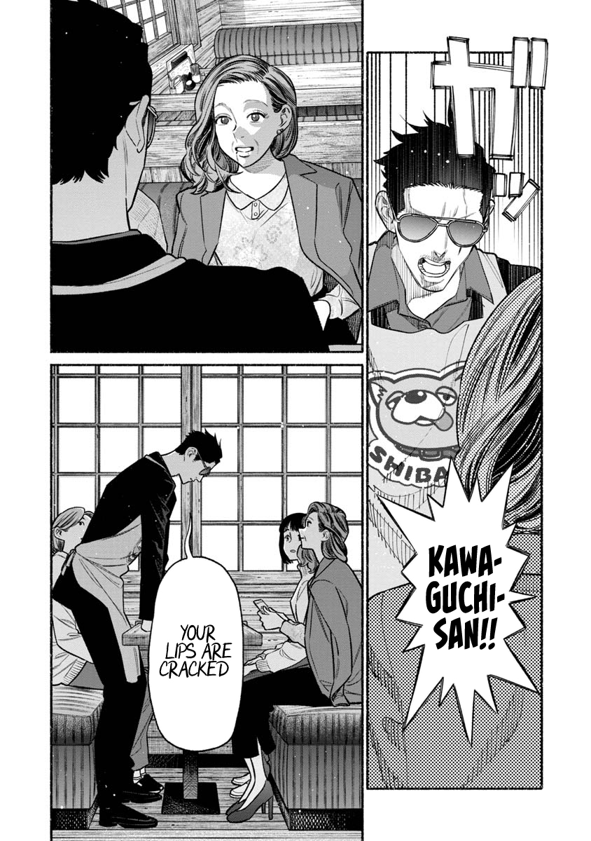 The Way of the Househusband Chapter 87 - Page 10