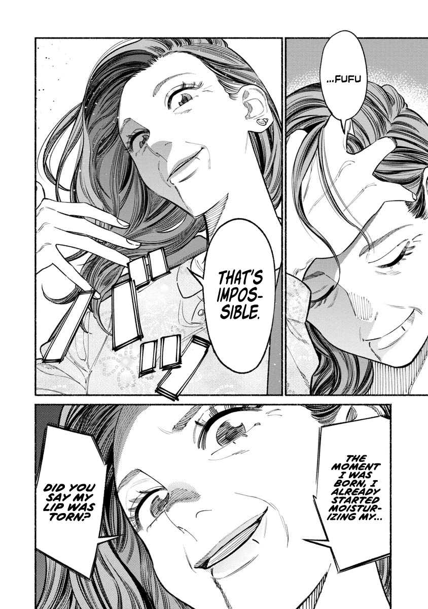 The Way of the Househusband Chapter 87 - Page 11