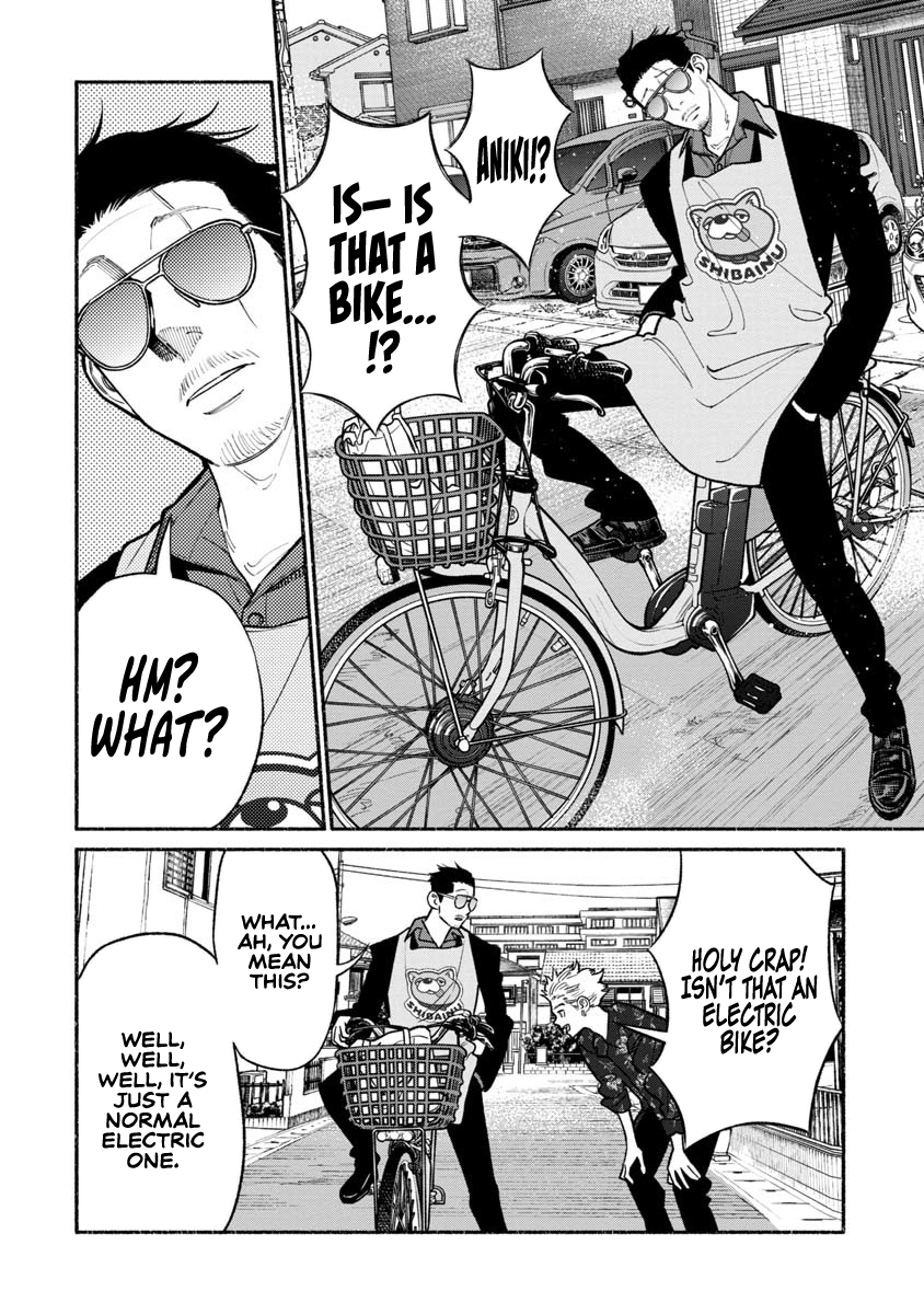 The Way of the Househusband Chapter 88 - Page 7