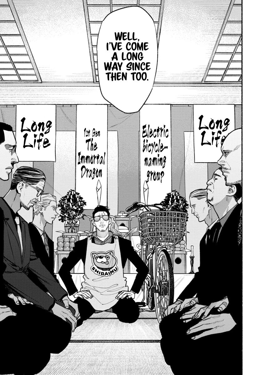 The Way of the Househusband Chapter 88 - Page 10