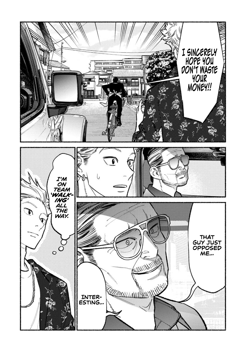 The Way of the Househusband Chapter 88 - Page 17