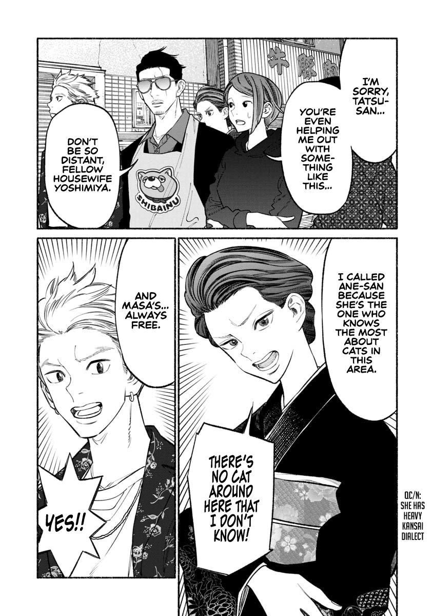 The Way of the Househusband Chapter 89 - Page 6