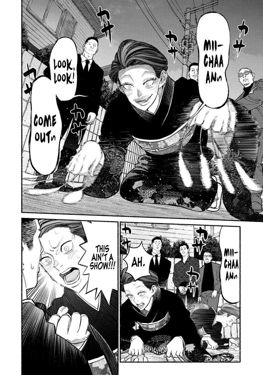 The Way of the Househusband Chapter 89 - Page 9