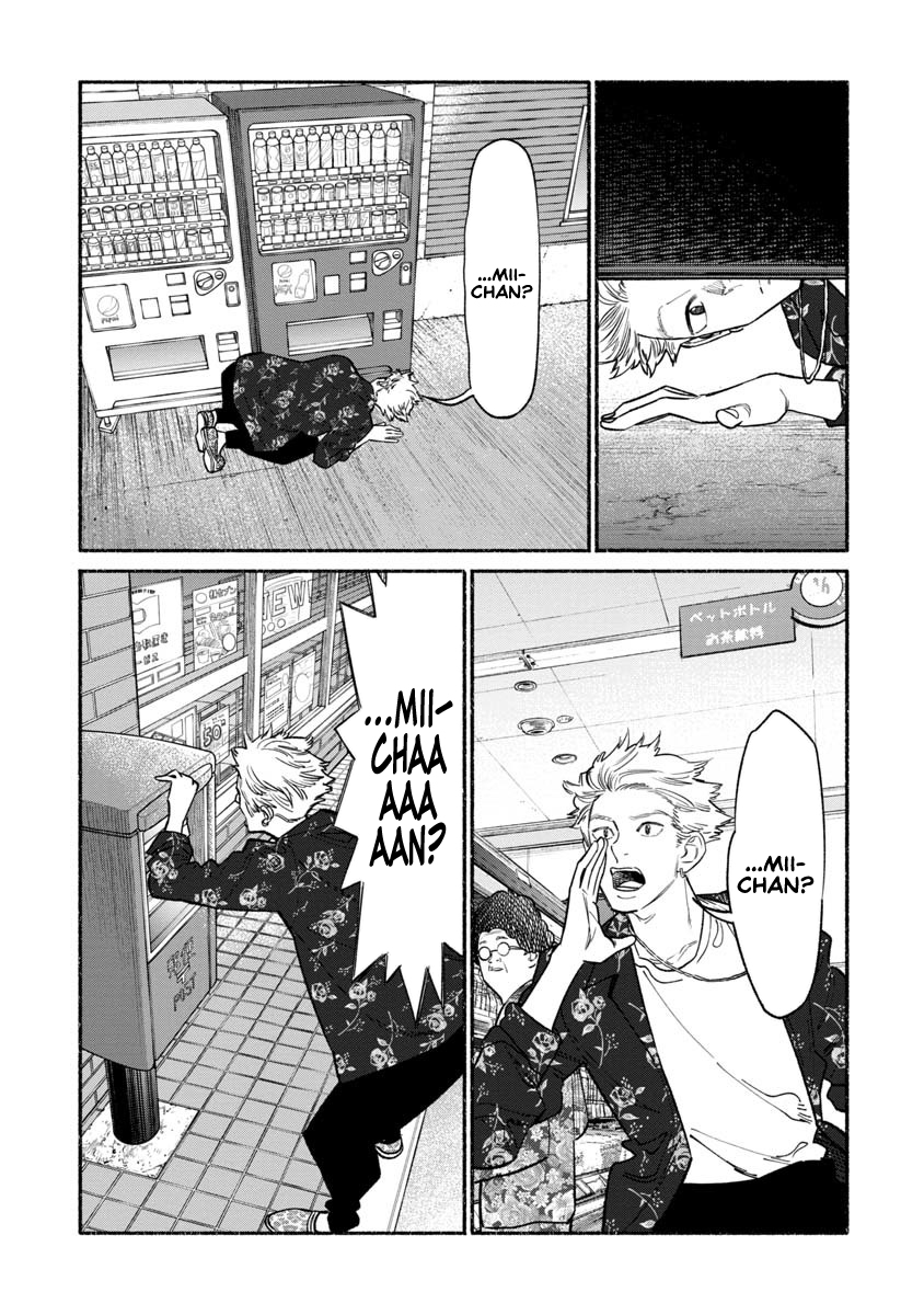 The Way of the Househusband Chapter 89 - Page 10