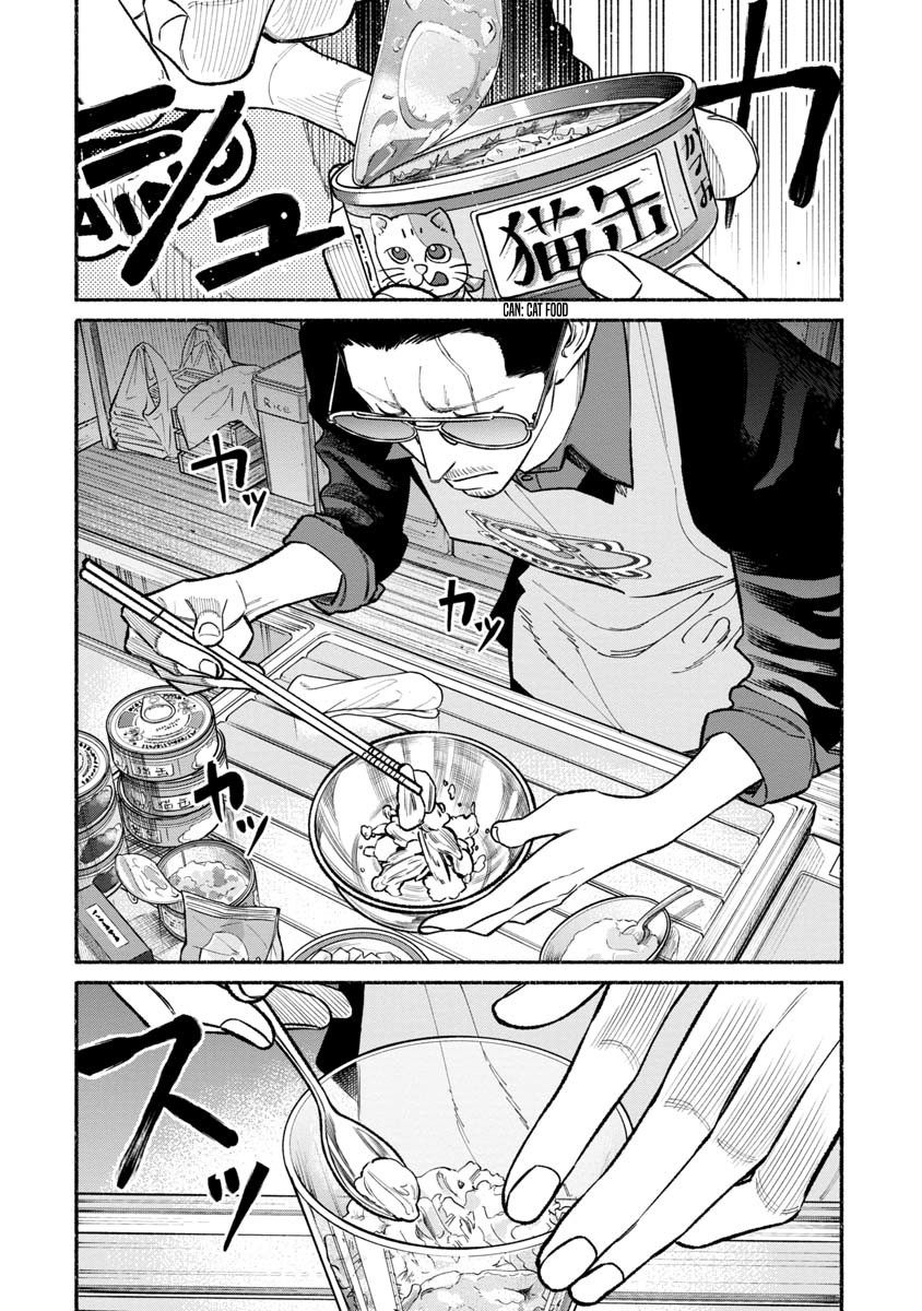 The Way of the Househusband Chapter 89 - Page 11