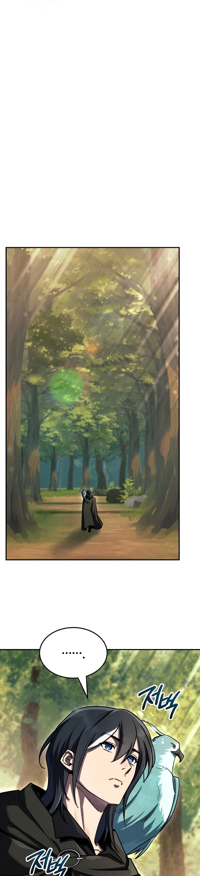 The Wind Mage Chapter 2 - Page 26
