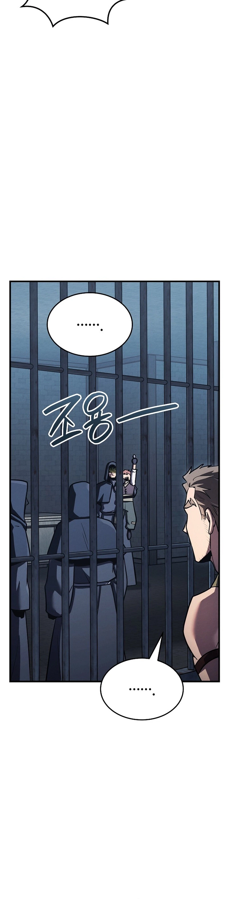 The Wind Mage Chapter 15 - Page 27