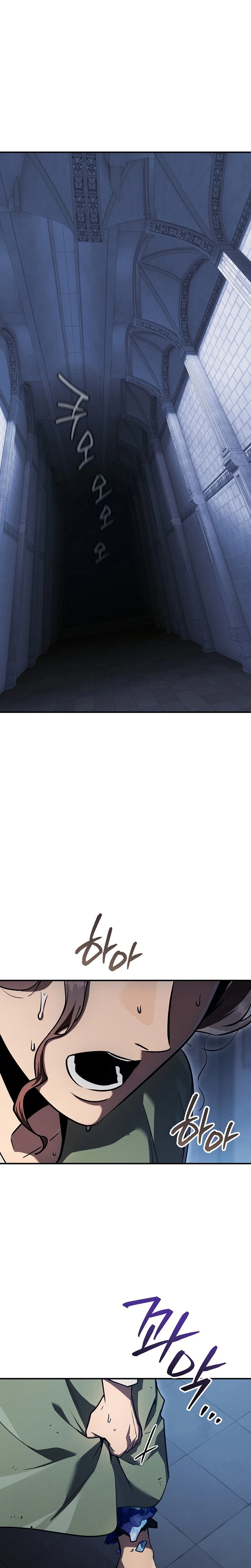 The Wind Mage Chapter 16 - Page 8