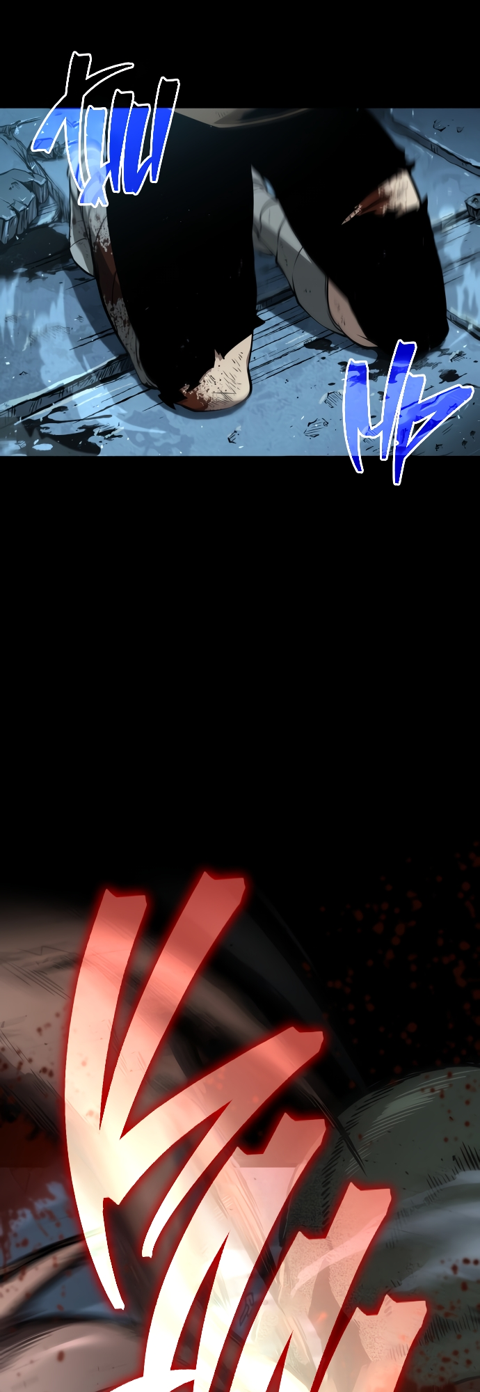 The World After the Fall Chapter 1 - Page 86
