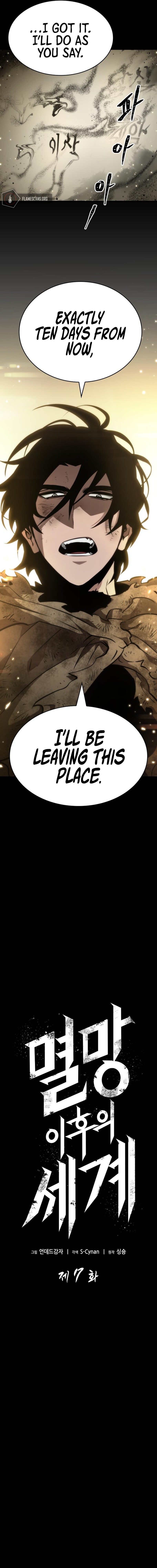 The World After the Fall Chapter 7 - Page 9