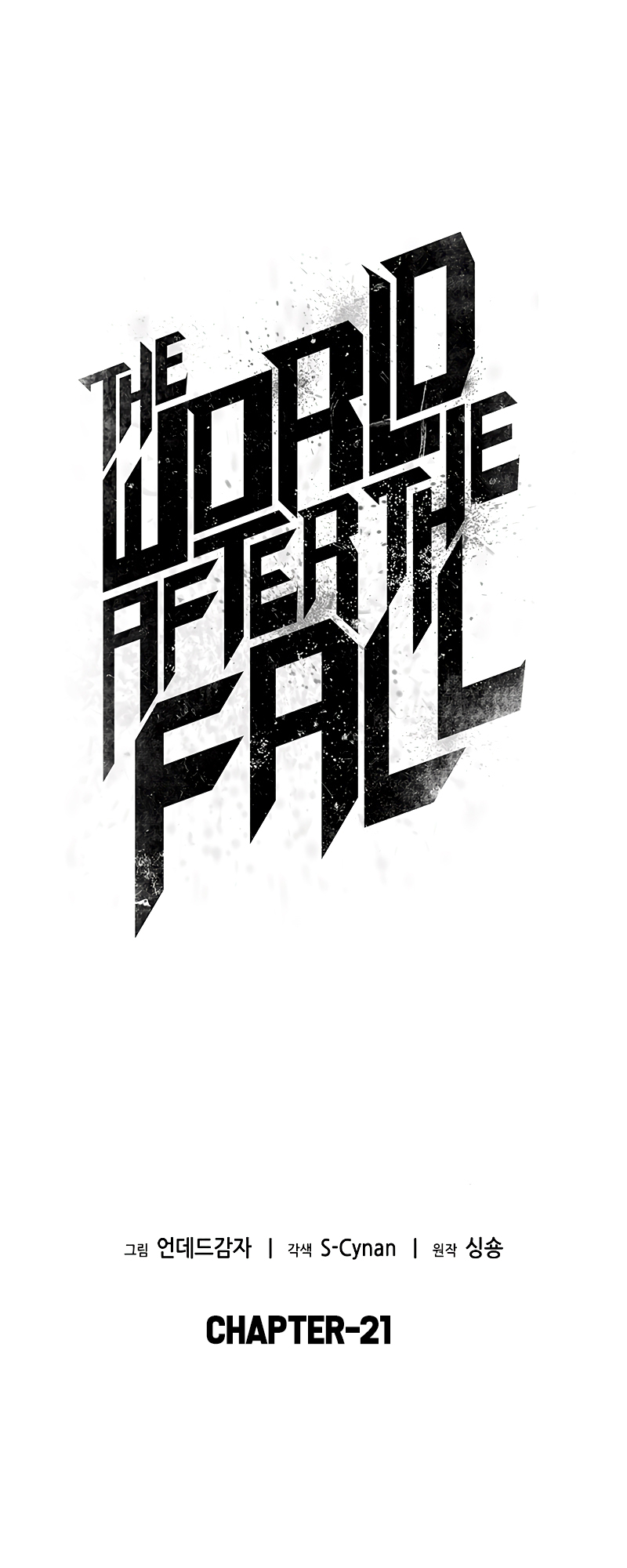 The World After the Fall Chapter 21 - Page 6