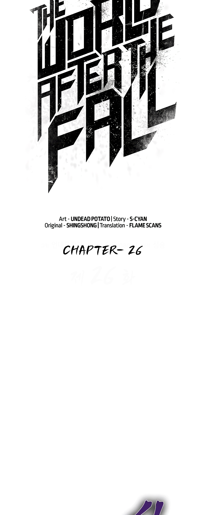 The World After the Fall Chapter 26 - Page 6