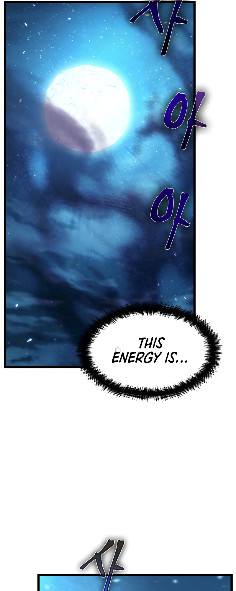 The World After the Fall Chapter 26 - Page 7