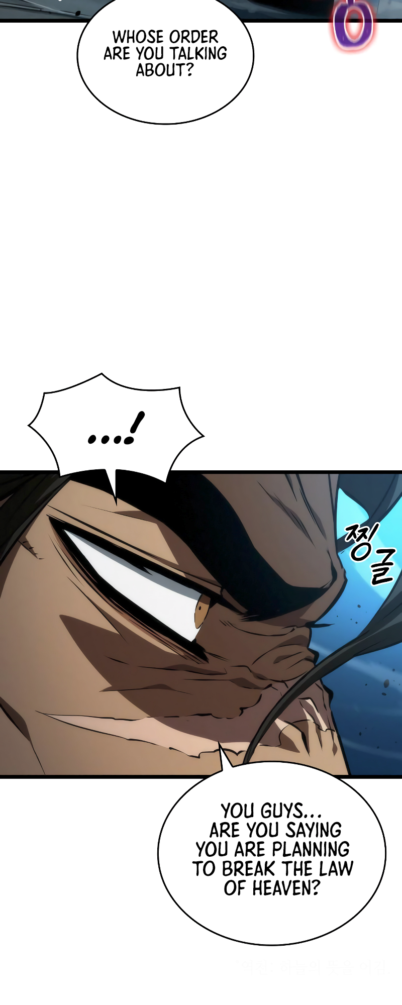 The World After the Fall Chapter 26 - Page 29