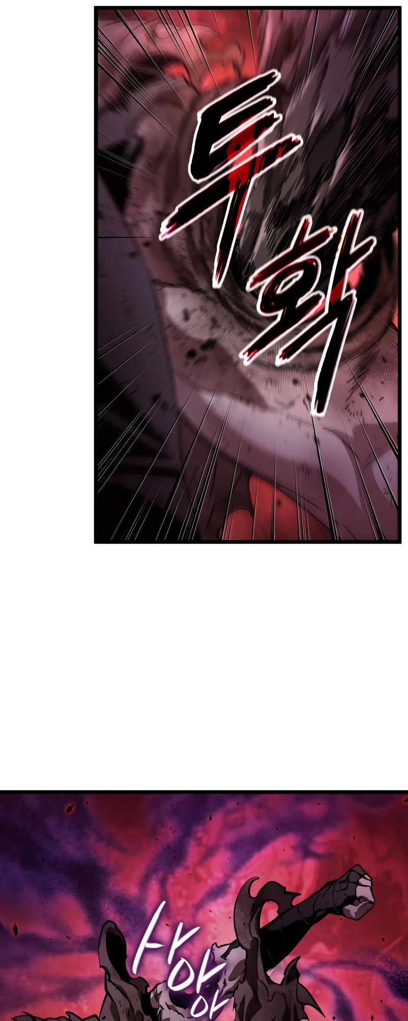 The World After the Fall Chapter 30 - Page 38