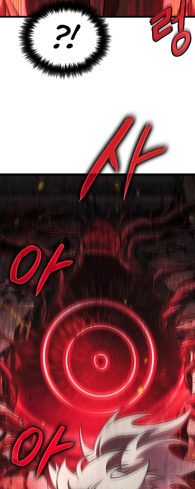 The World After the Fall Chapter 42 - Page 24