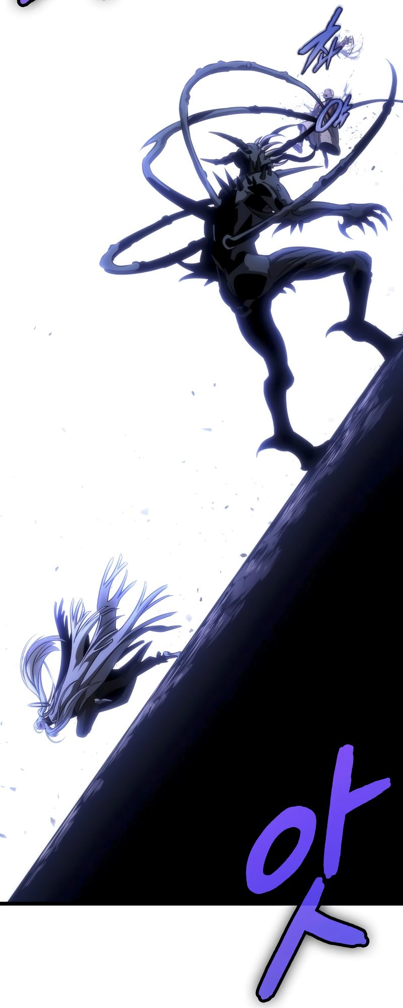 The World After the Fall Chapter 46 - Page 8