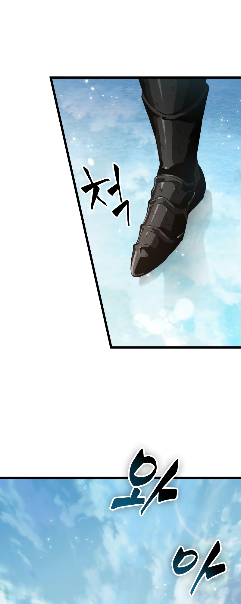 The World After the Fall Chapter 49 - Page 3