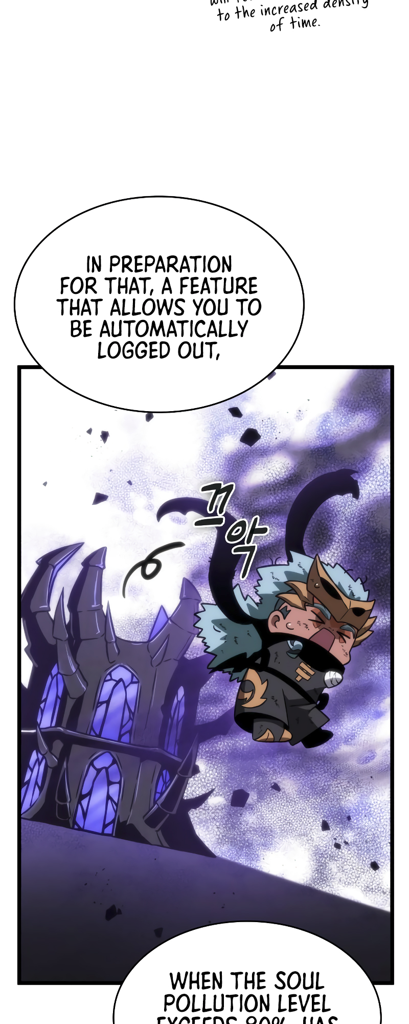 The World After the Fall Chapter 49 - Page 12