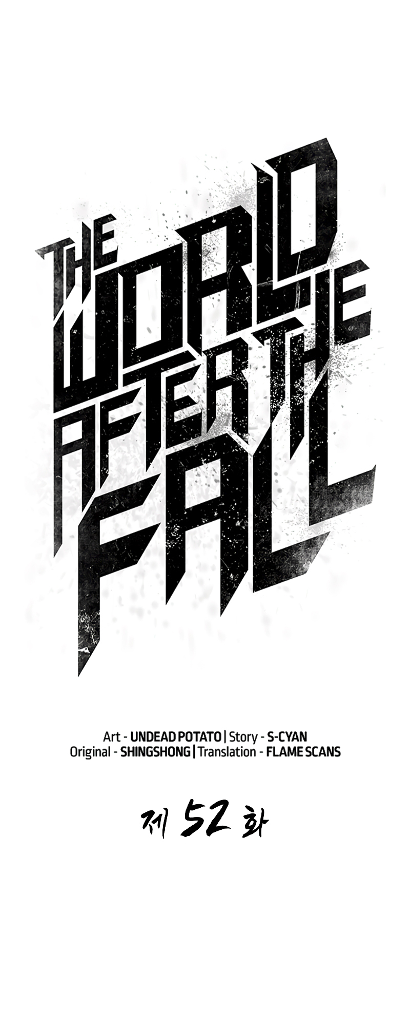 The World After the Fall Chapter 52 - Page 4