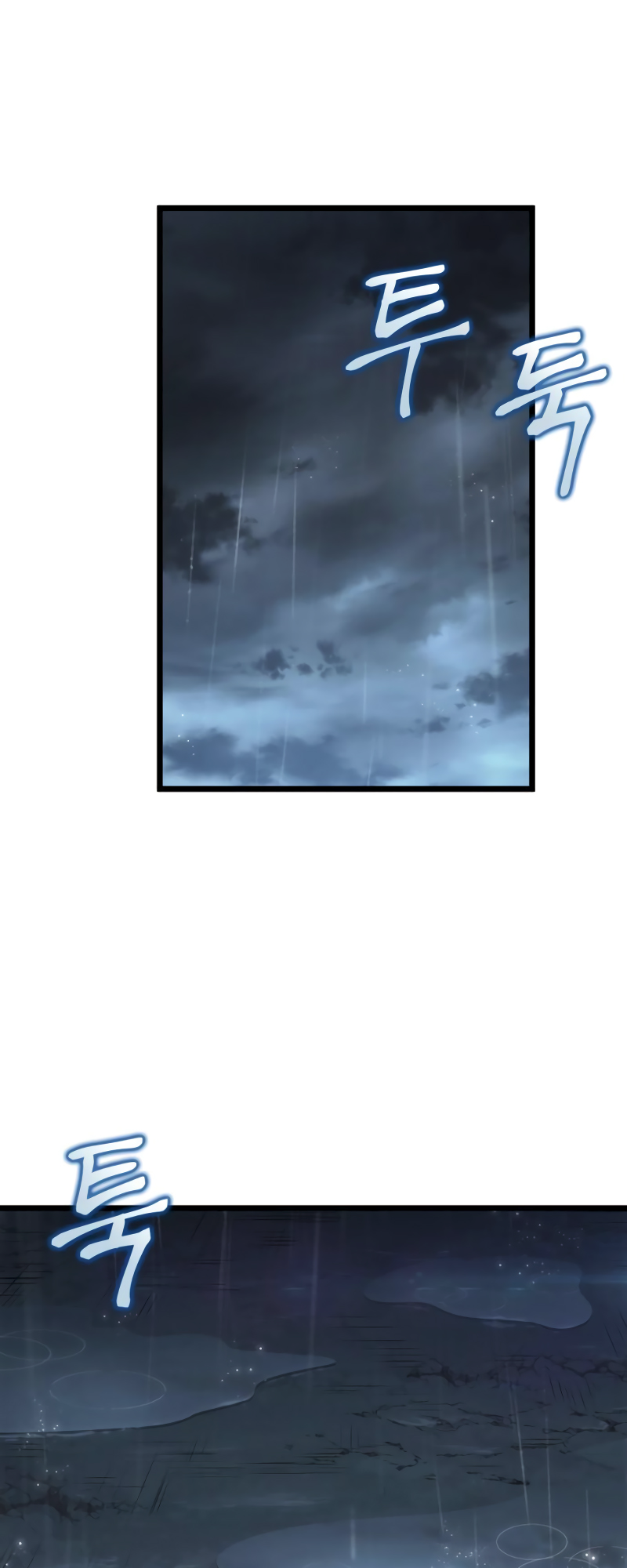 The World After the Fall Chapter 53 - Page 57
