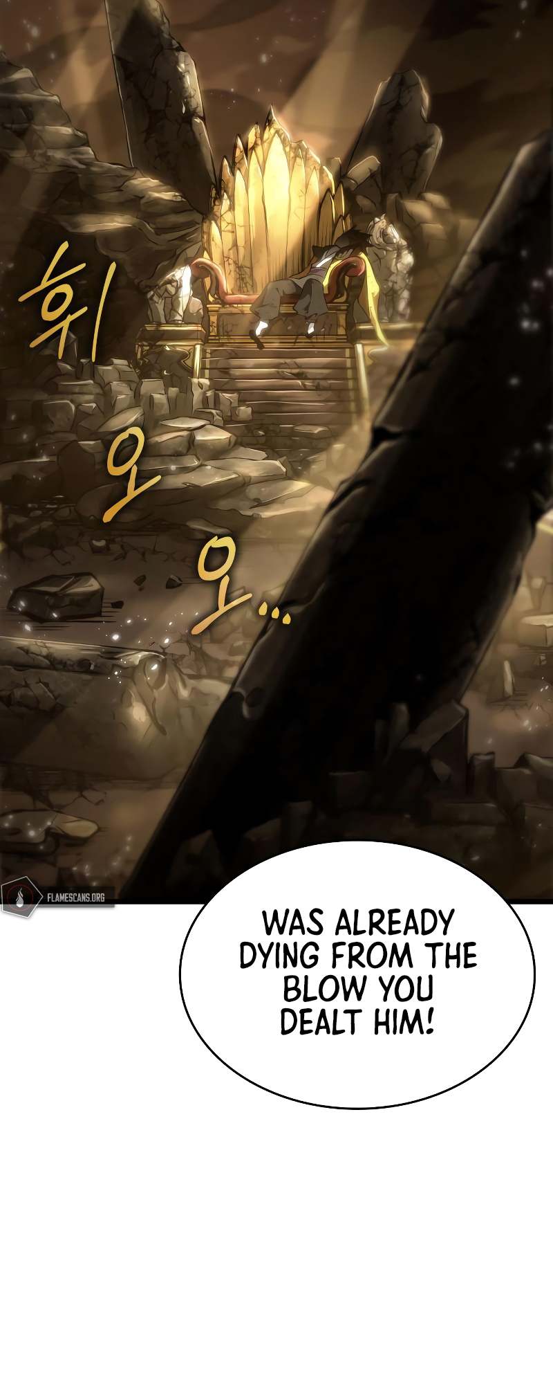 The World After the Fall Chapter 57 - Page 7