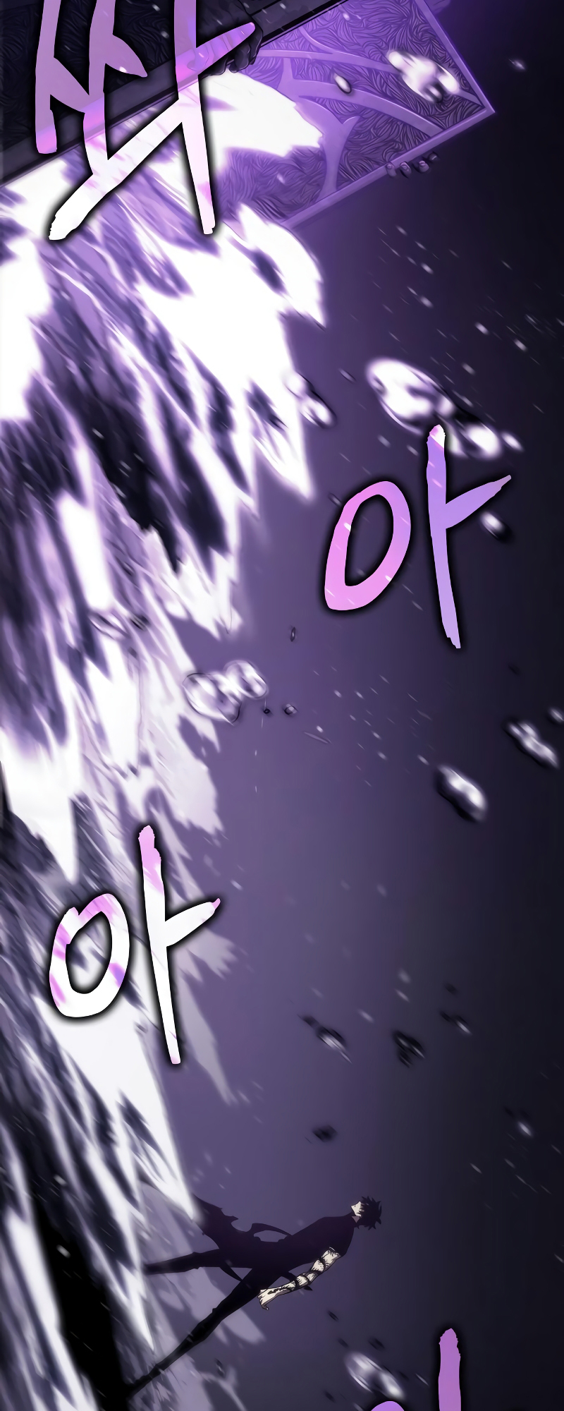 The World After the Fall Chapter 57 - Page 76