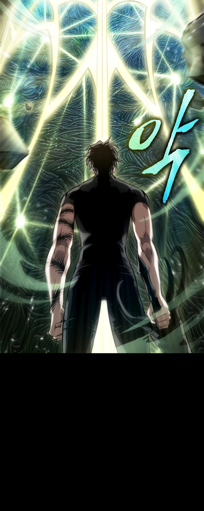 The World After the Fall Chapter 59 - Page 6