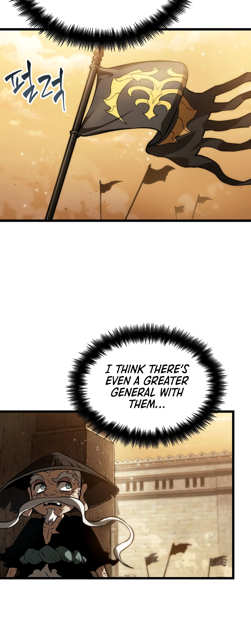 The World After the Fall Chapter 59 - Page 19