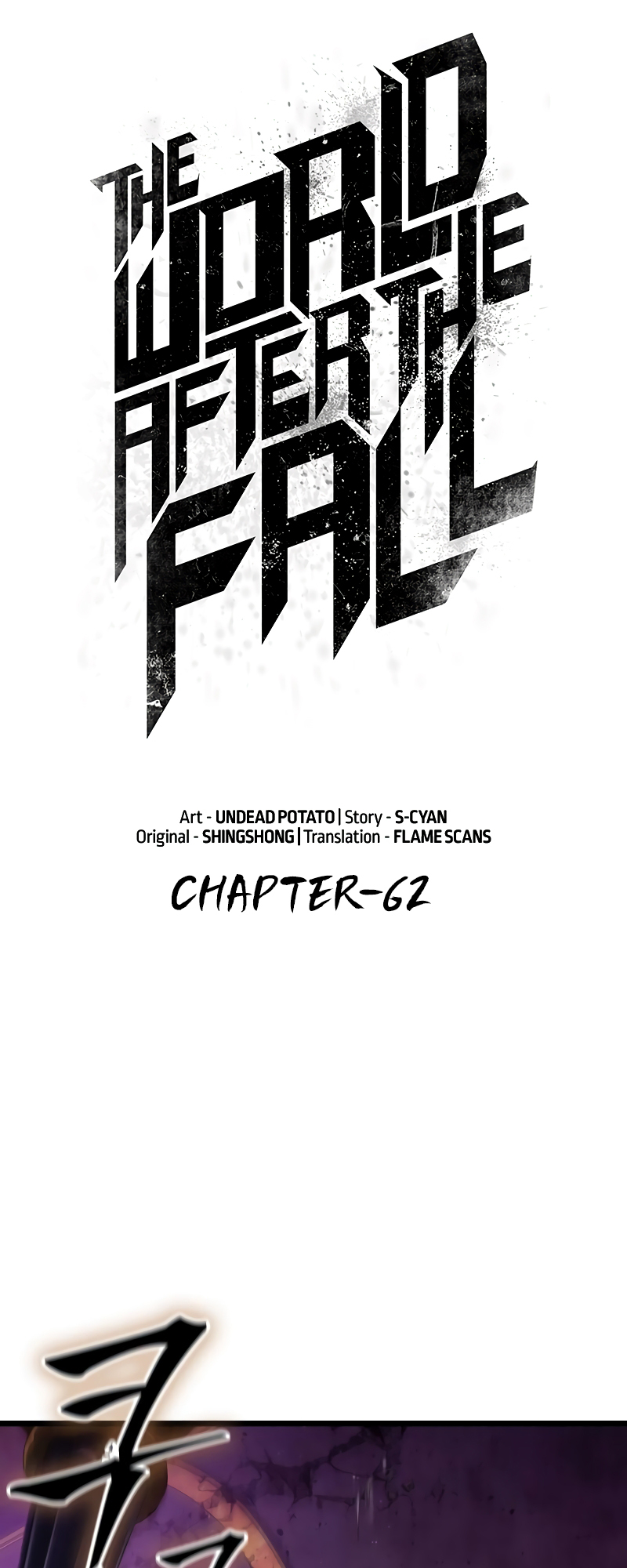 The World After the Fall Chapter 62 - Page 18