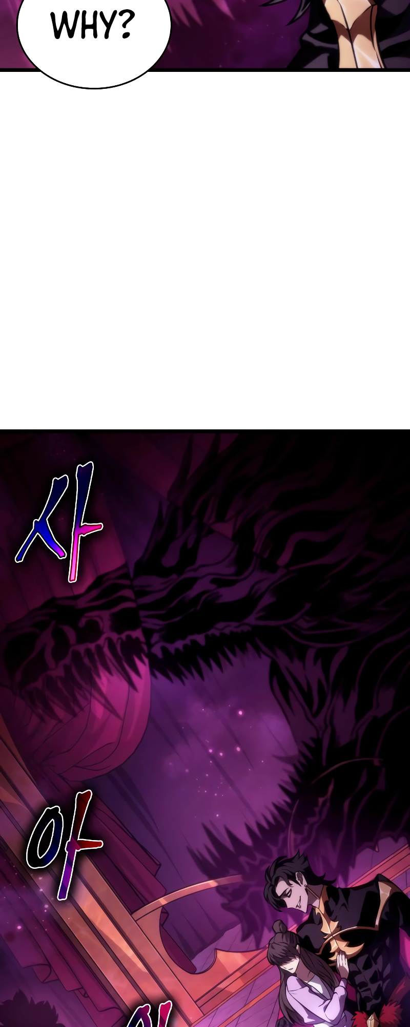 The World After the Fall Chapter 62 - Page 53
