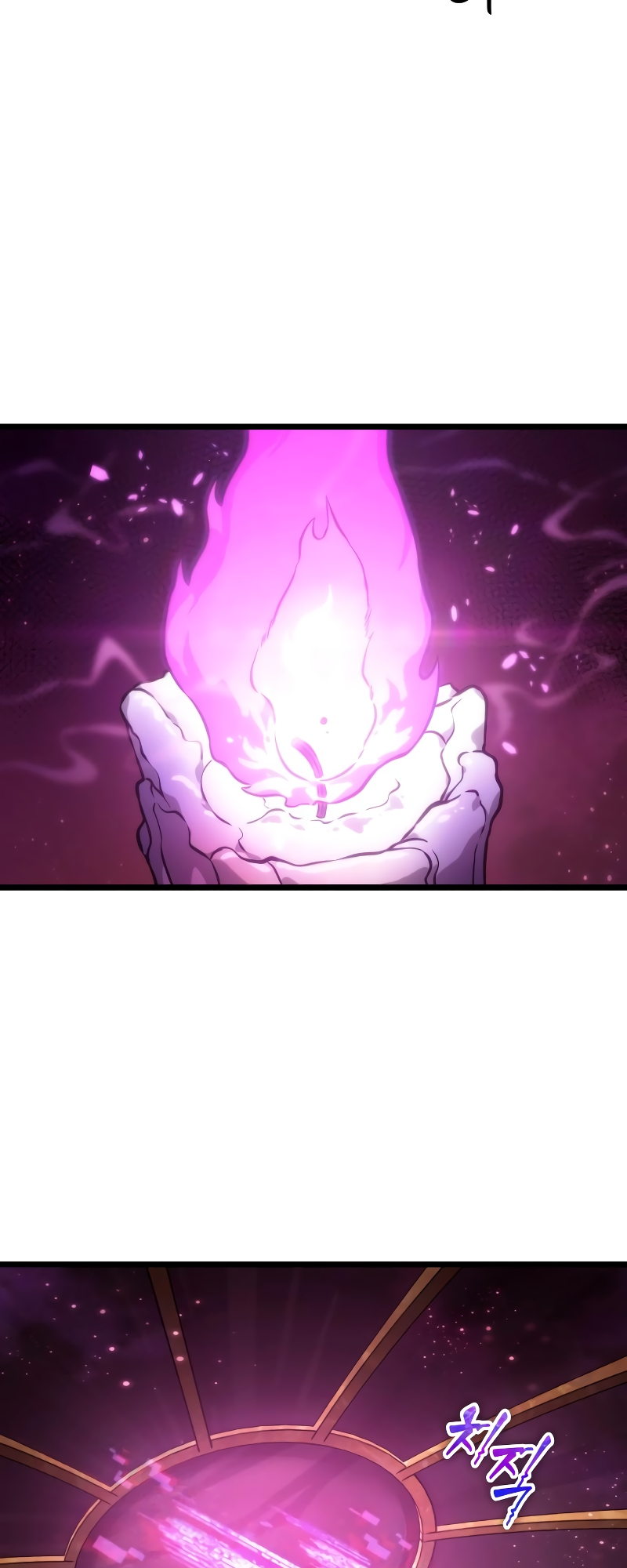 The World After the Fall Chapter 63 - Page 6