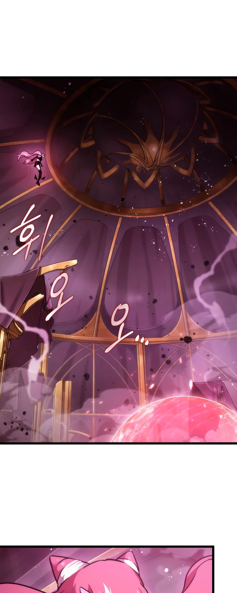 The World After the Fall Chapter 64 - Page 9