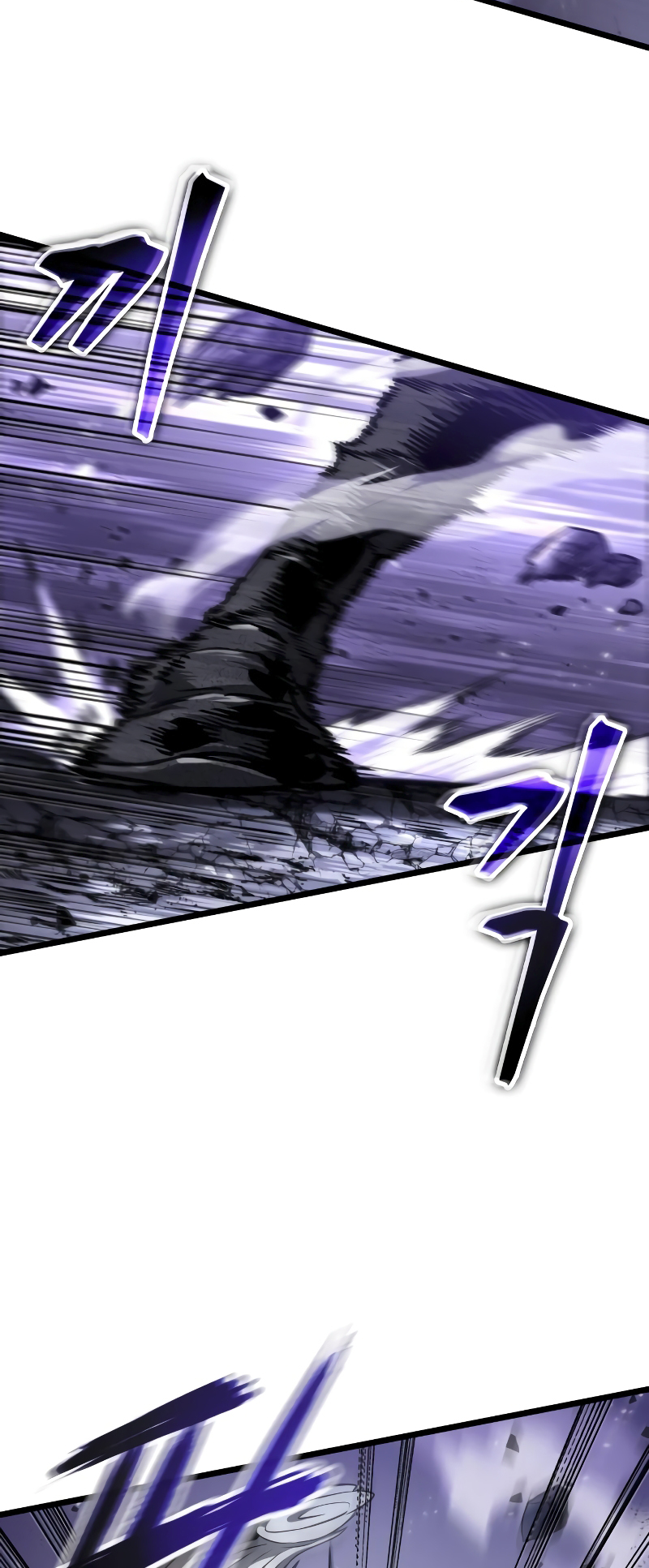 The World After the Fall Chapter 67 - Page 10