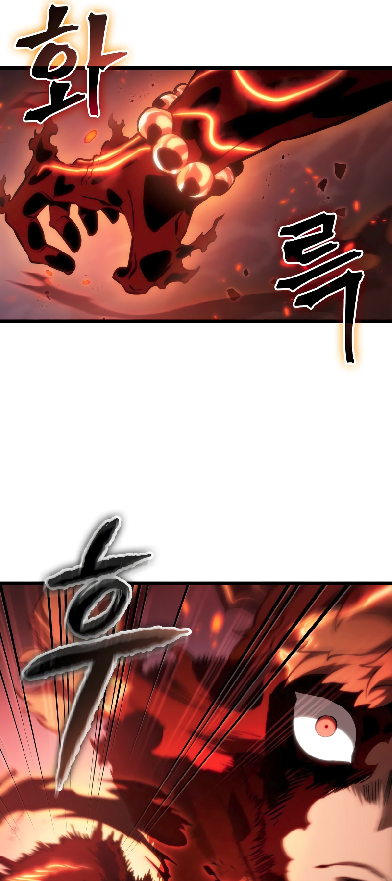 The World After the Fall Chapter 68 - Page 54