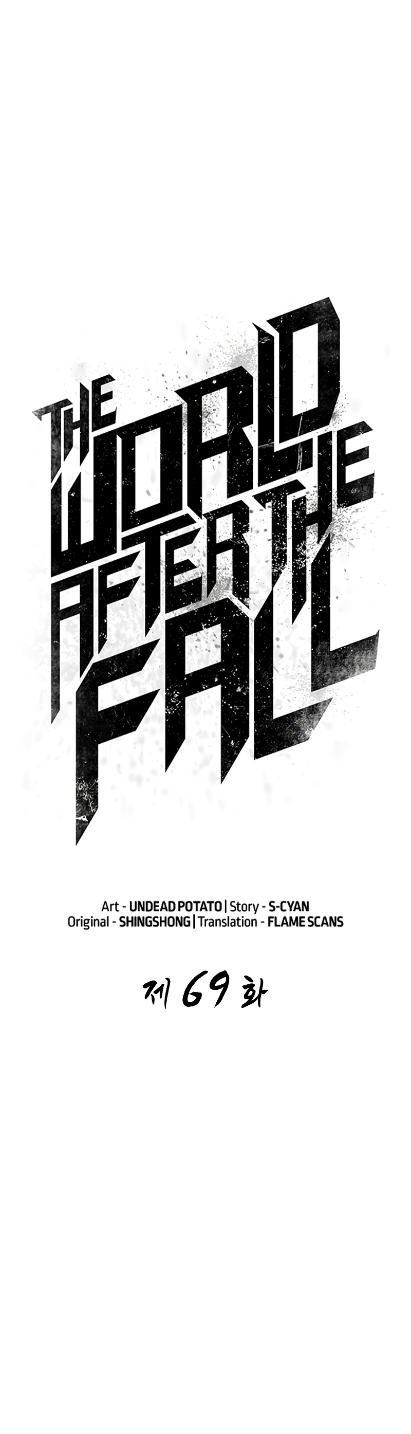 The World After the Fall Chapter 69 - Page 5