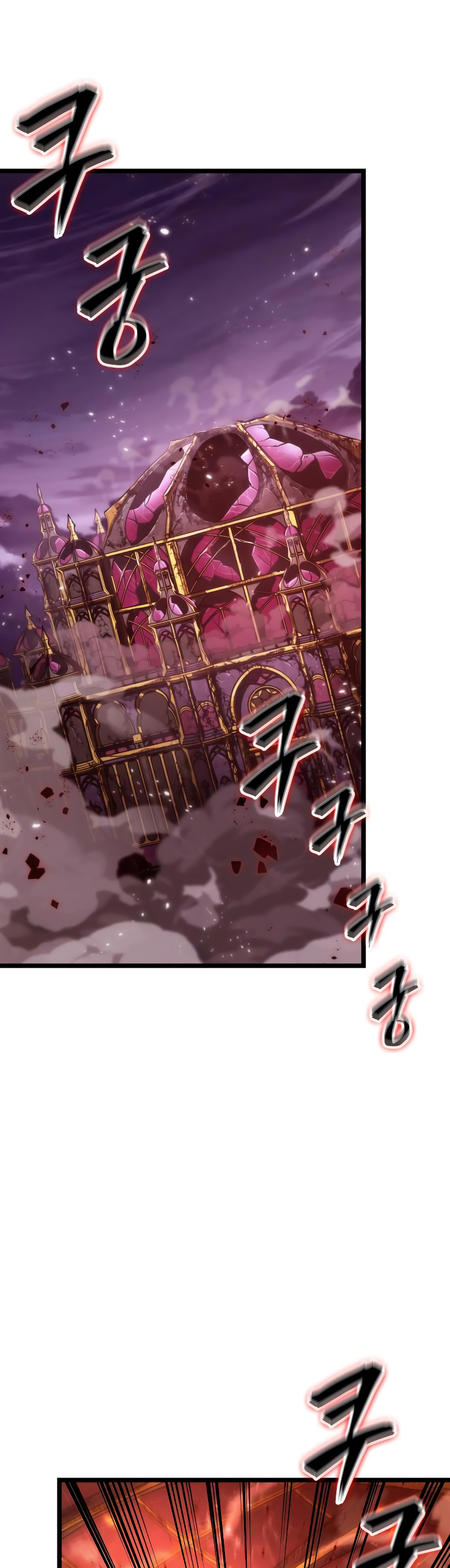 The World After the Fall Chapter 69 - Page 6