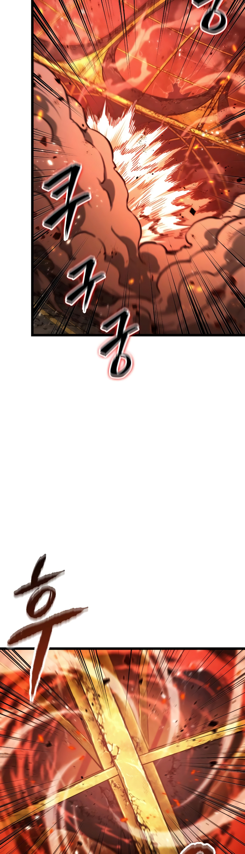 The World After the Fall Chapter 69 - Page 7