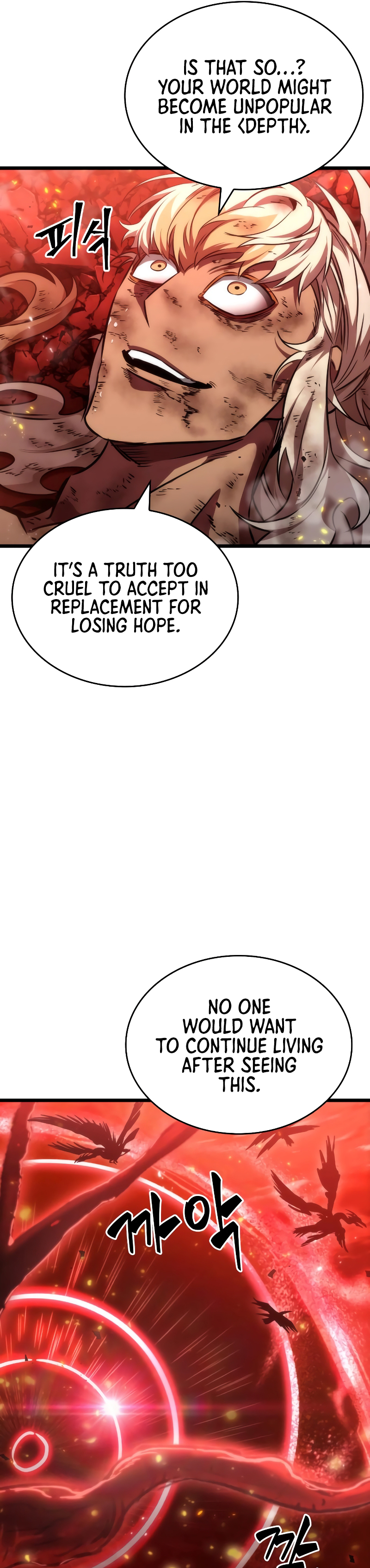 The World After the Fall Chapter 71 - Page 13