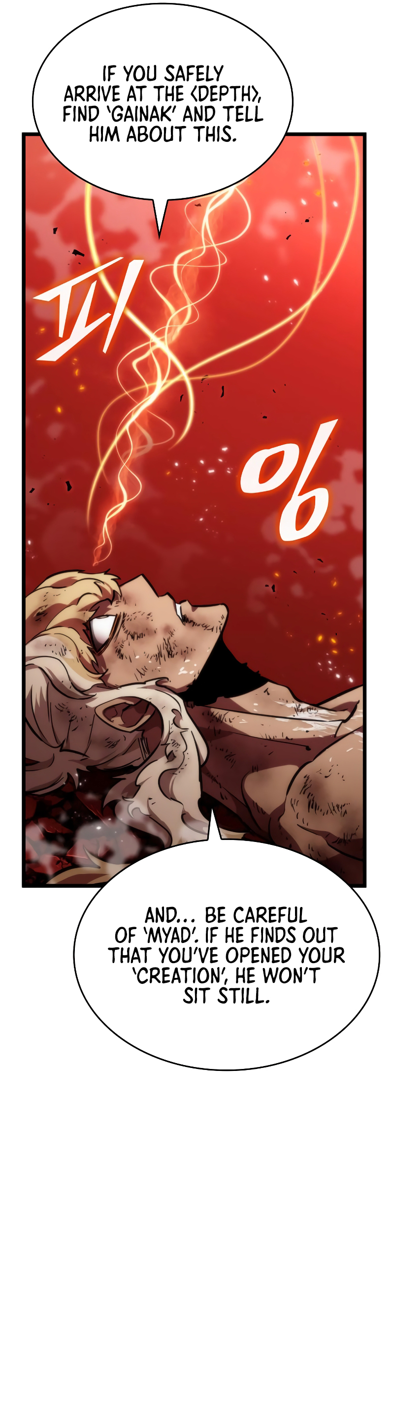 The World After the Fall Chapter 71 - Page 17