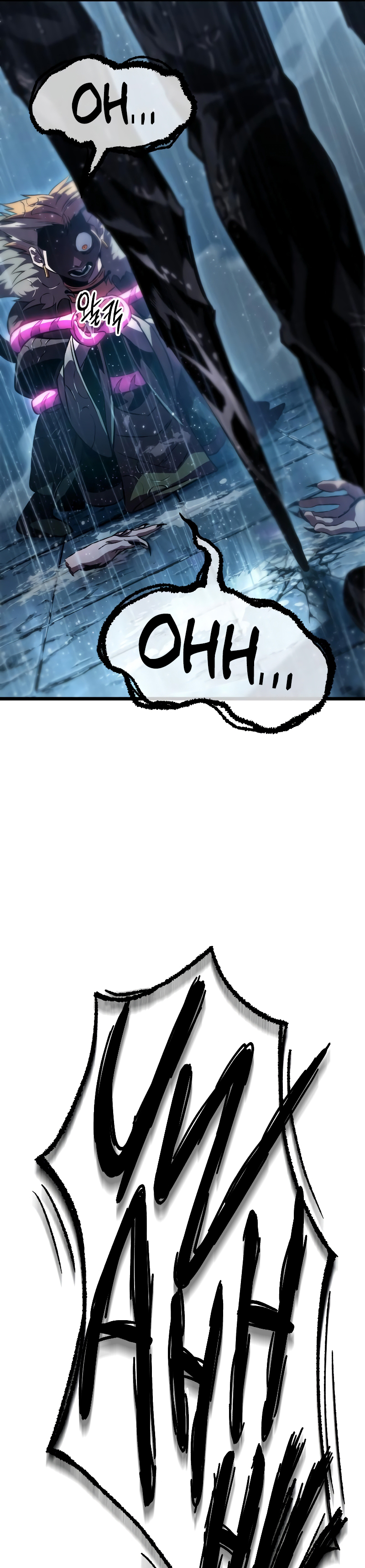 The World After the Fall Chapter 73 - Page 21