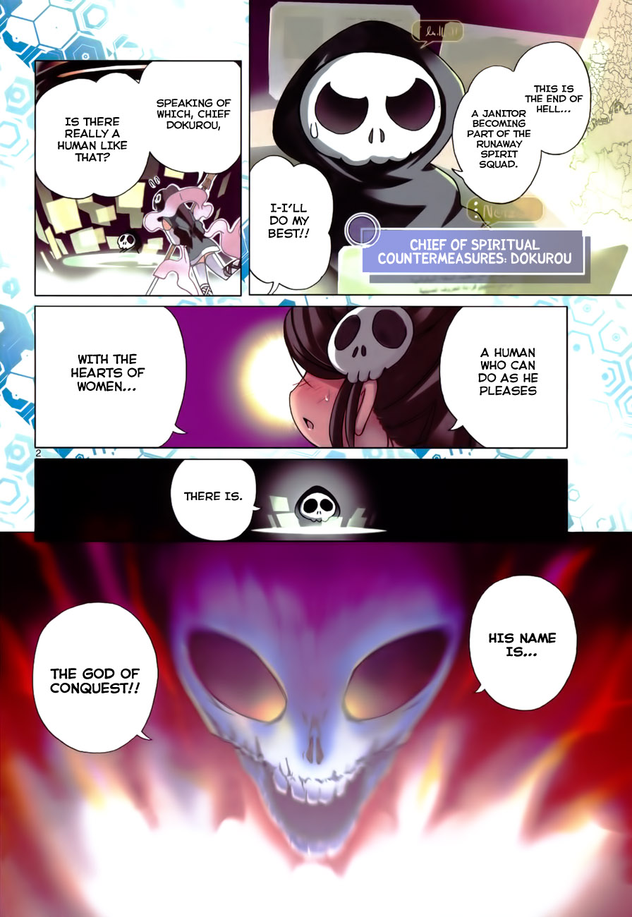 The World God Only Knows Chapter 1 - Page 7