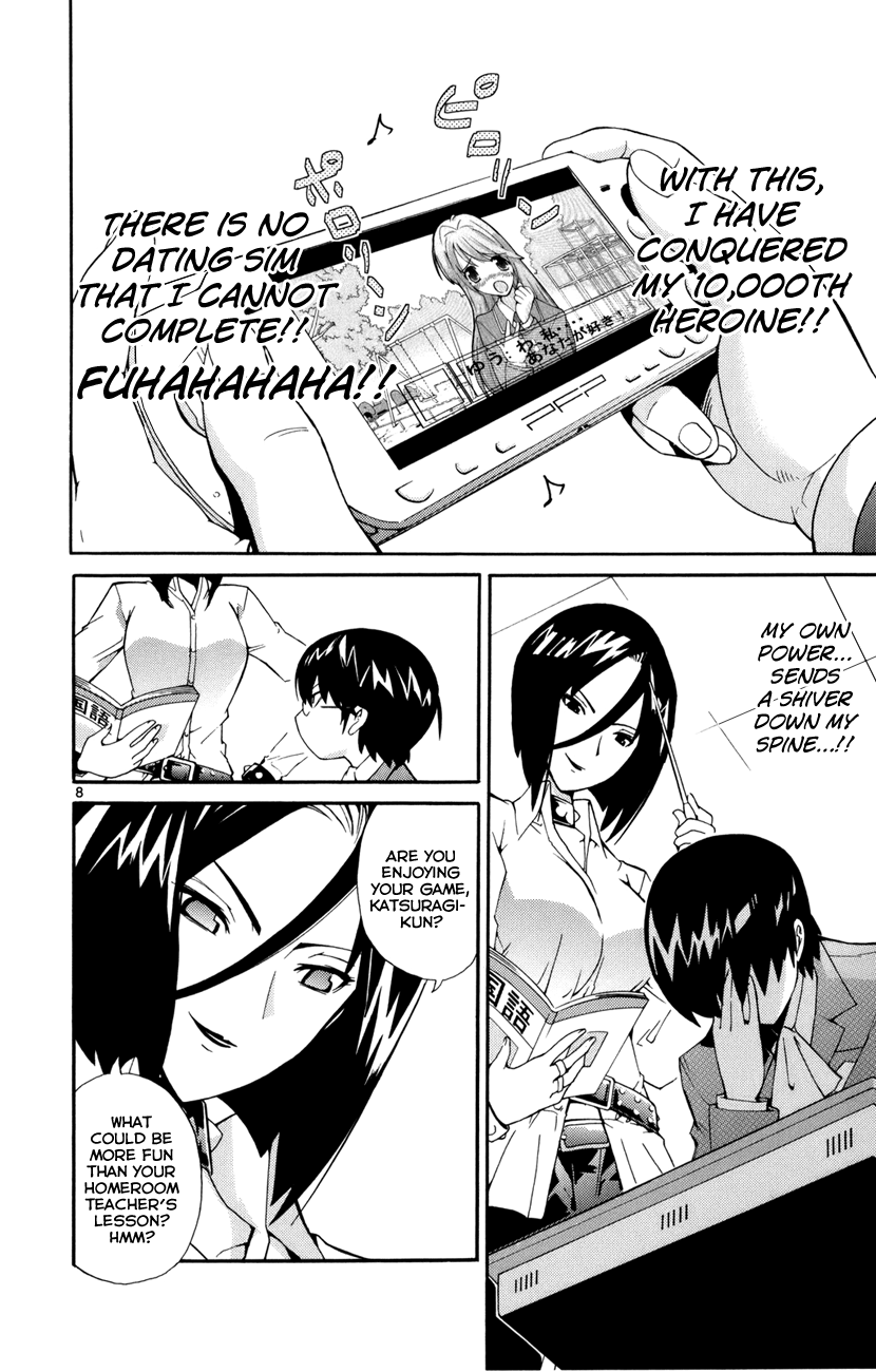 The World God Only Knows Chapter 1 - Page 12