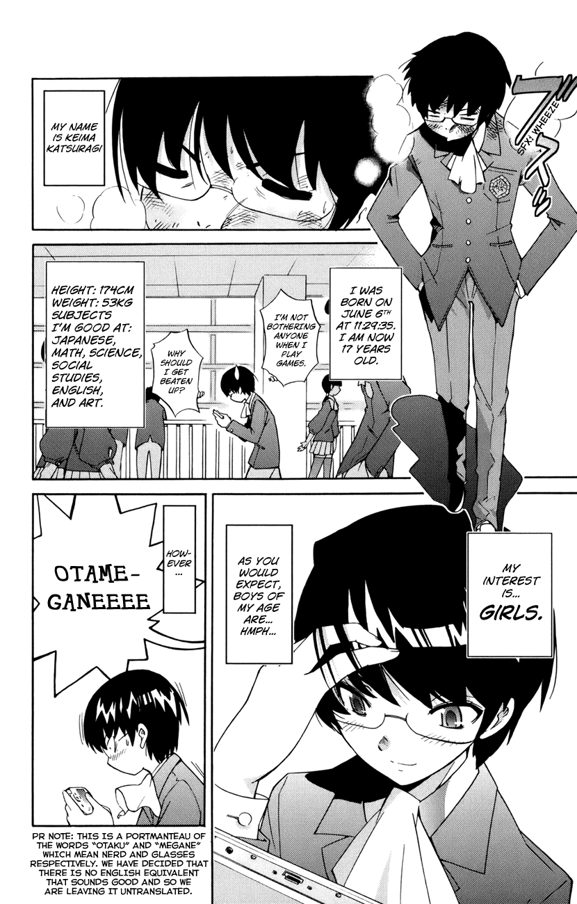 The World God Only Knows Chapter 1 - Page 14