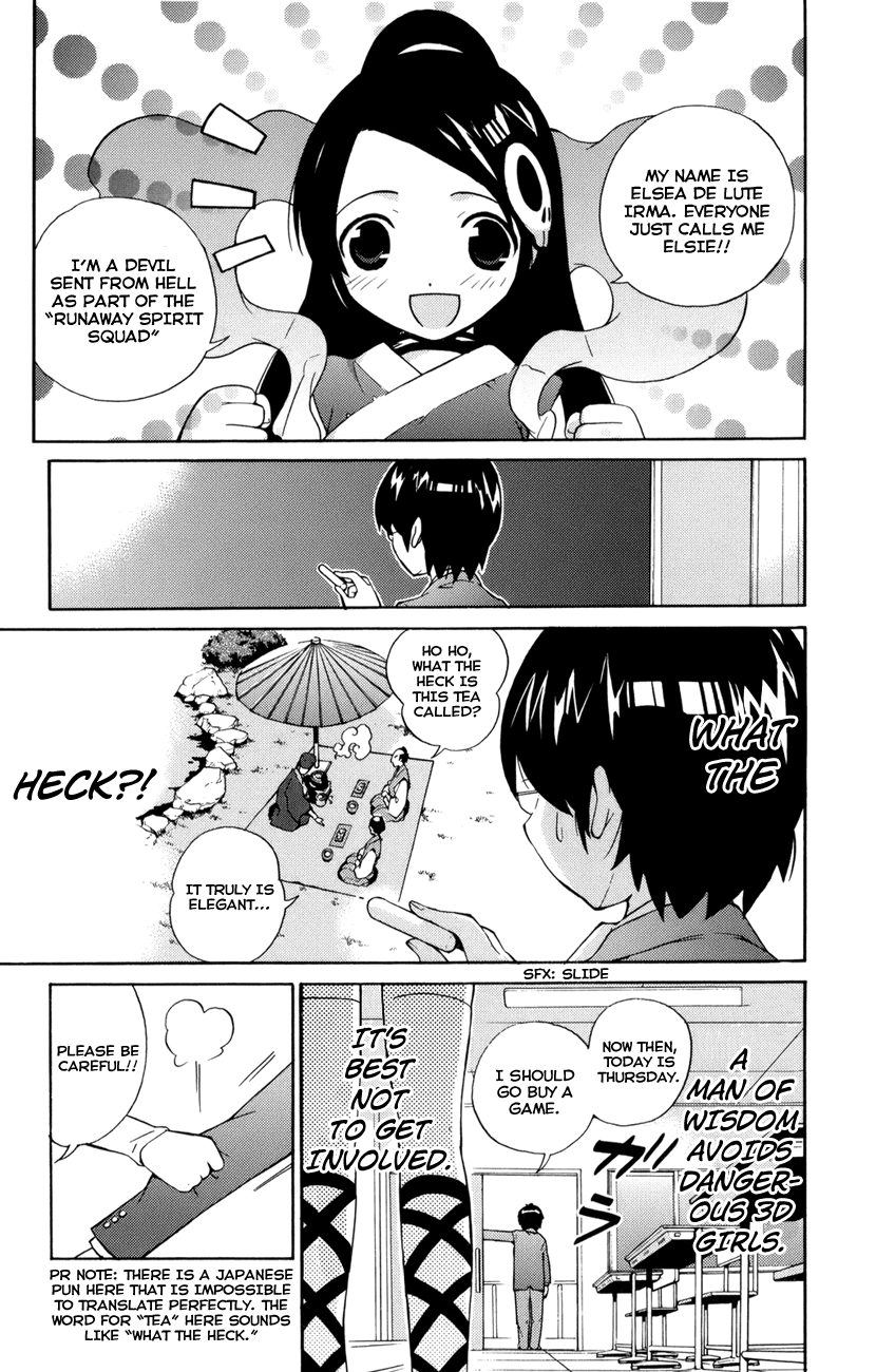 The World God Only Knows Chapter 1 - Page 25