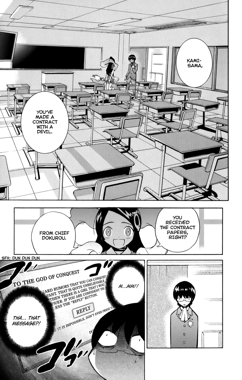 The World God Only Knows Chapter 1 - Page 27