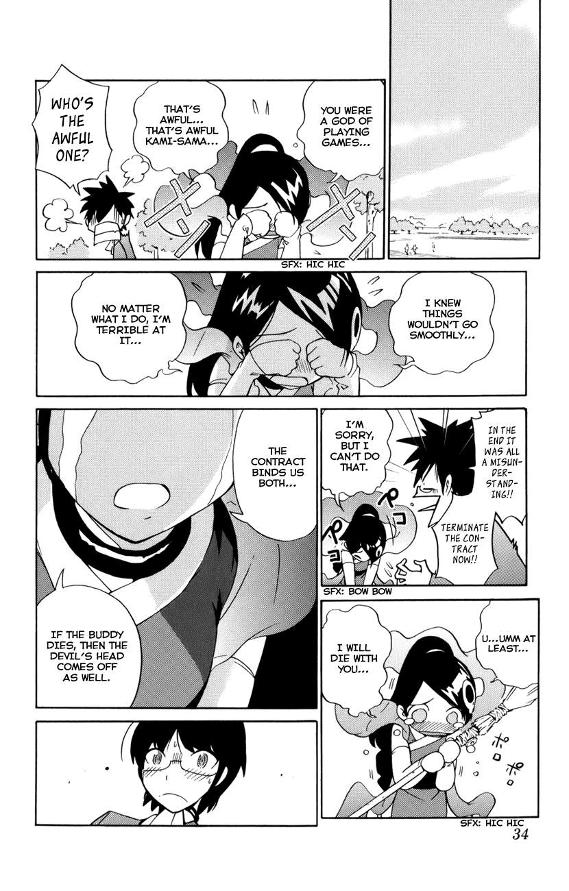 The World God Only Knows Chapter 1 - Page 34