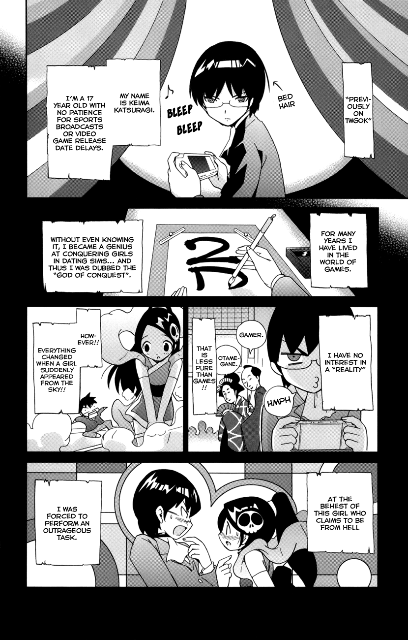 The World God Only Knows Chapter 2 - Page 3